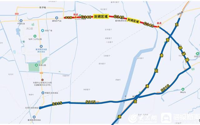 河口區g340東子線河仙路口至職業中專段路面改造工程全速推進