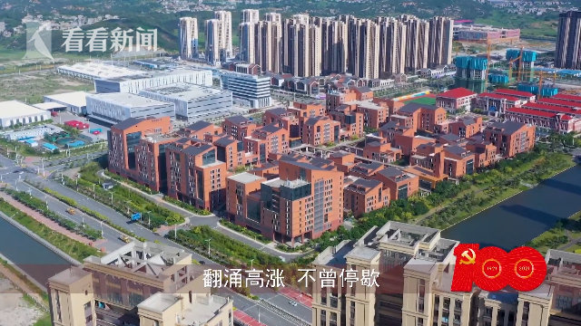 福建自贸区平潭片区:推动两岸融合发展