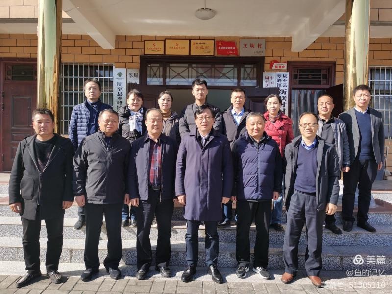 西安市残联党组书记,理事长赵寅科一行调研周至县翠峰镇新联村驻村