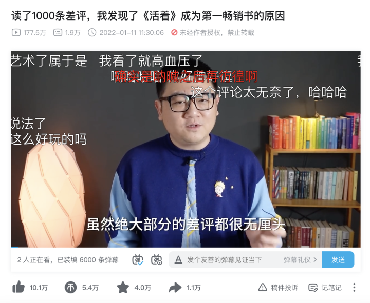 春风新青年风尚奖丨李好帅的黄金屋:读书视频是表达的释放