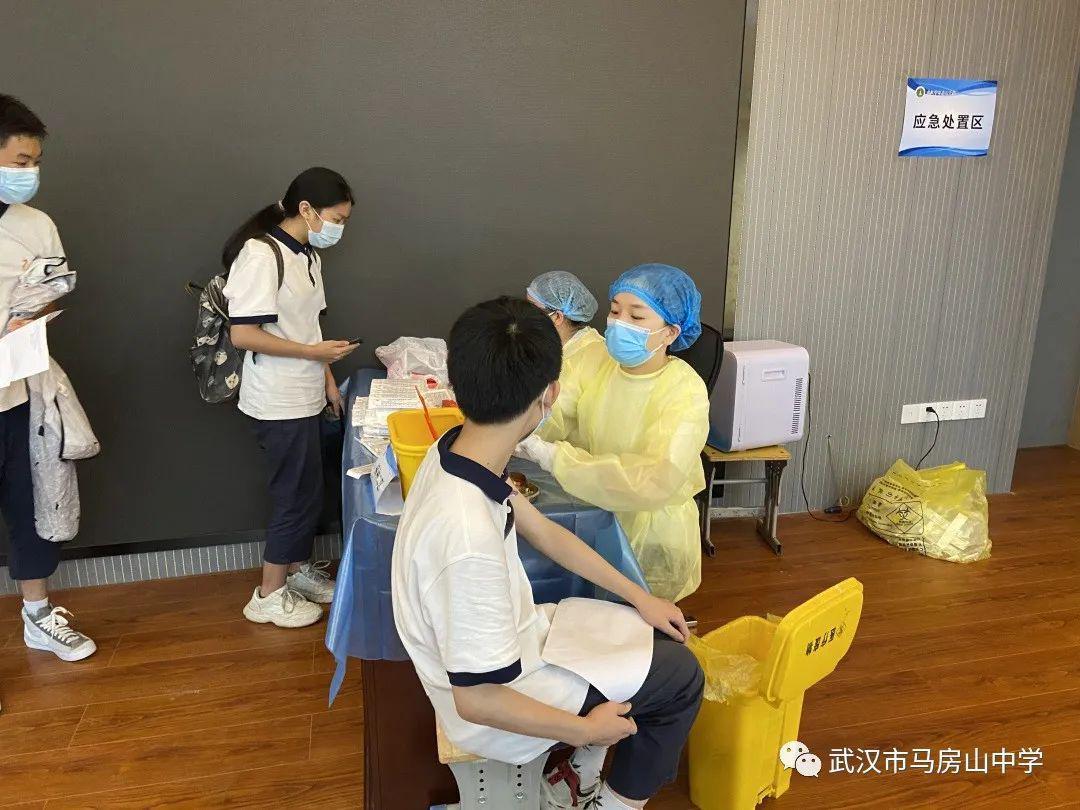 我们一起苗苗苗——武汉市马房山中学开展初中生新冠疫苗接种工作