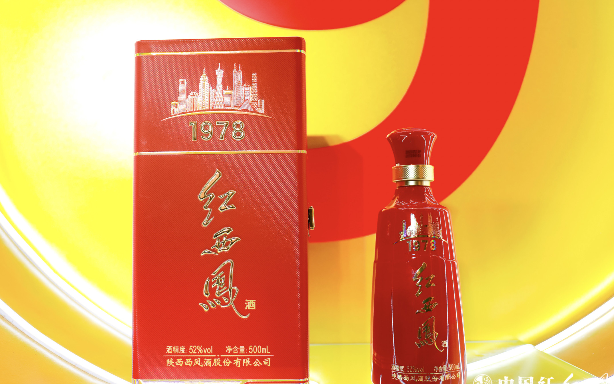 "红西凤1978"深圳亮相,西凤酒探索革新之路