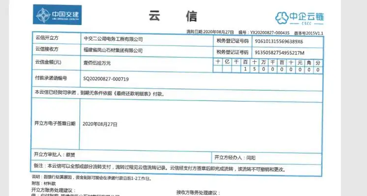空中云汇账户资信证明 baijiahao.baidu.com