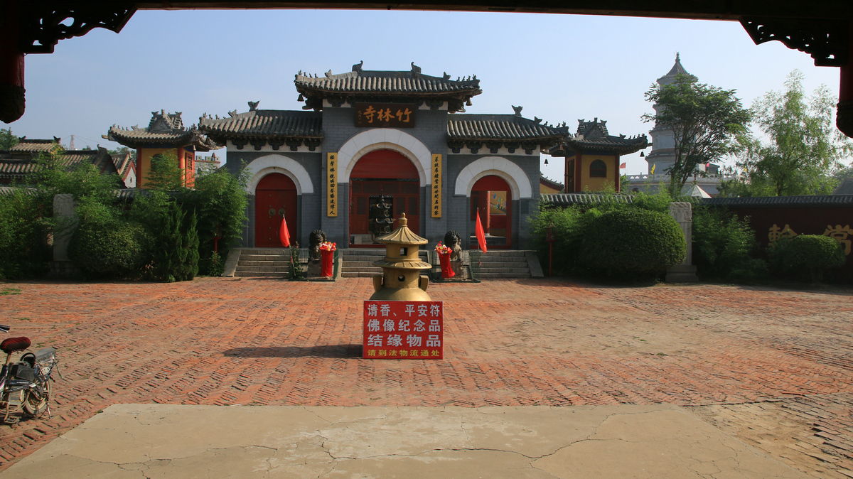 衡水竹林寺图片