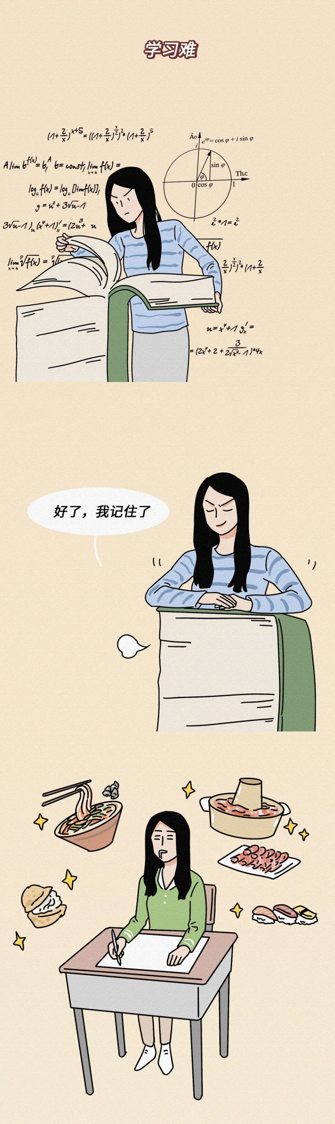 年轻人健忘那些事!健忘症来袭,你准备好了吗?