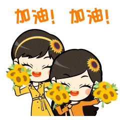 一起为它们加油打call 榆次区家政服务业妇联为有效解决妇女就业问题