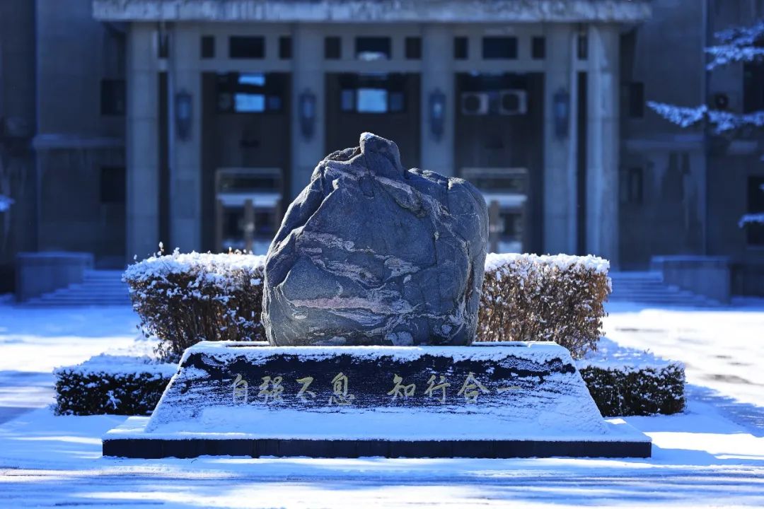 东北电力大学雪景图片