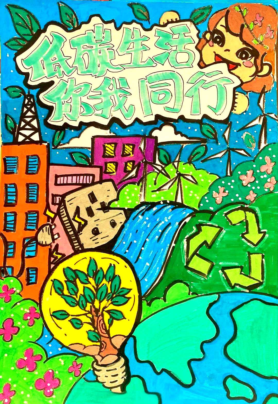 描绘绿色未来:艺术家以画笔传递环保理念