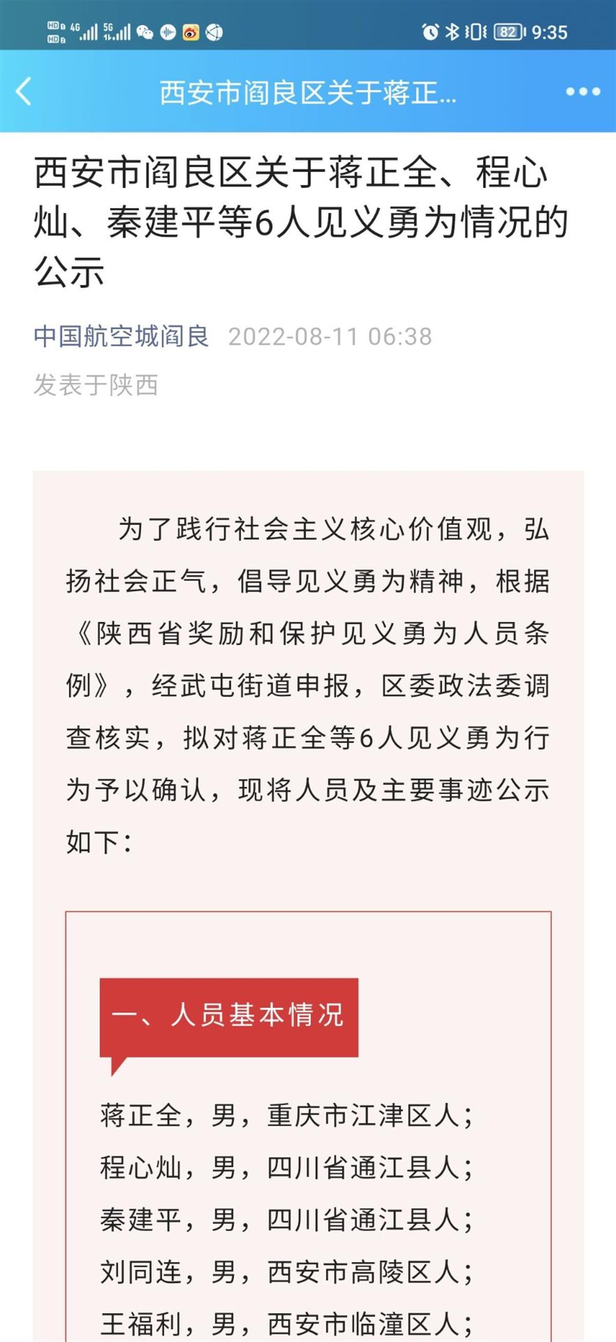 QQ图片20220811094353.jpg