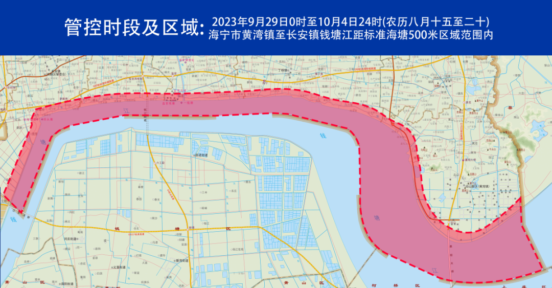 海宁疫情管控区地图图片