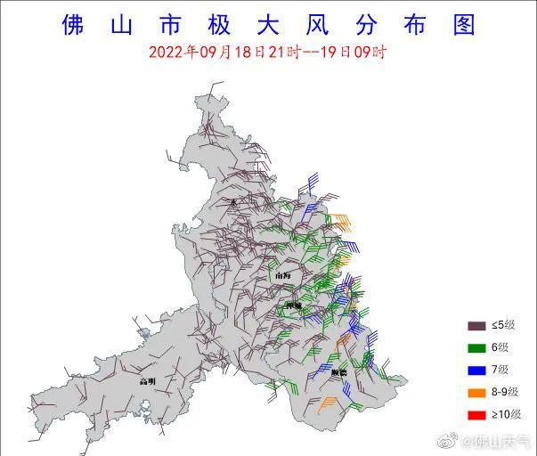 昨晚佛山出现强雷雨 九级风!冷空气要来了,凉爽体验卡有望领取?