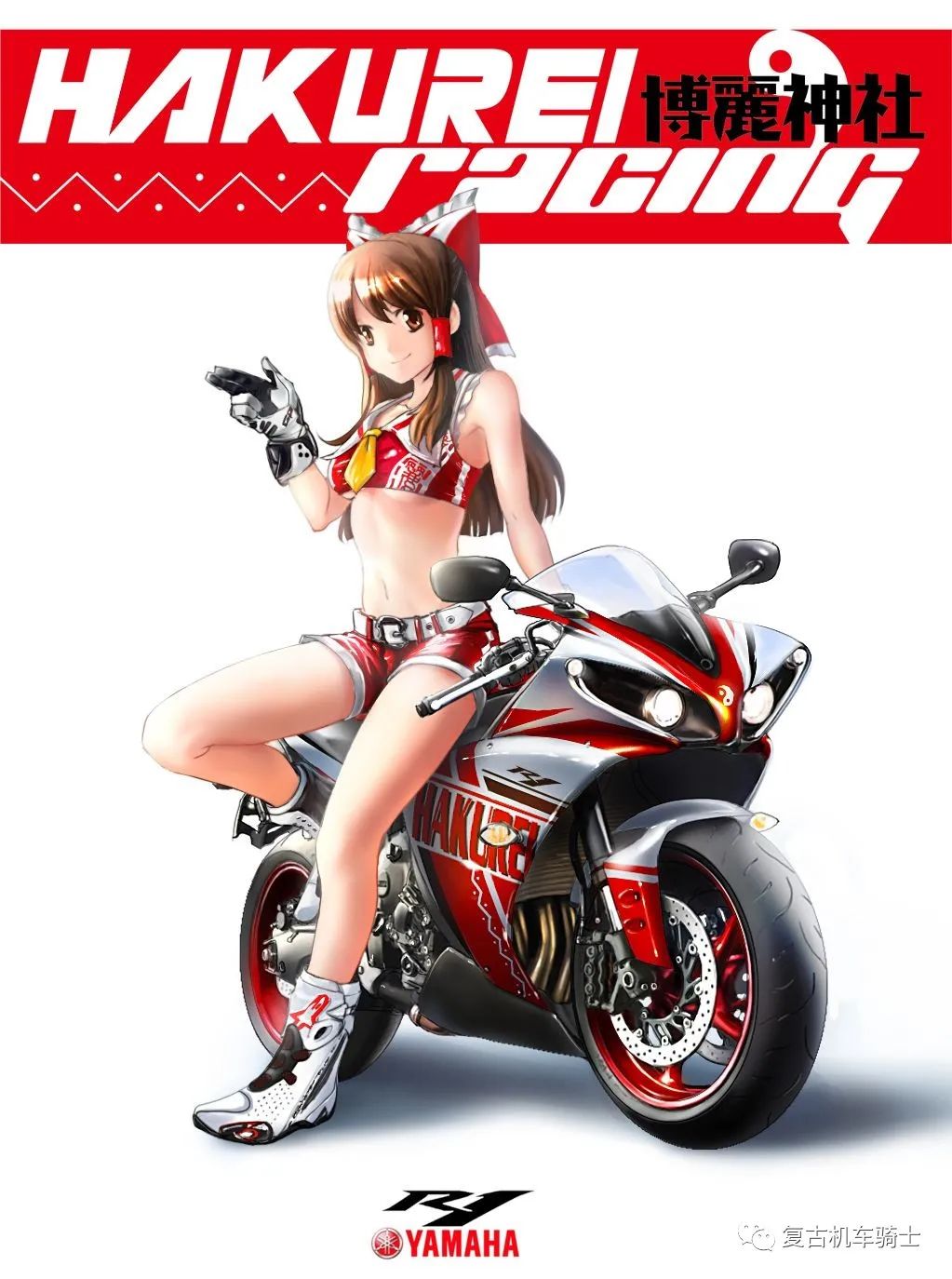二次元机车|妹子喊你骑车(第247话)