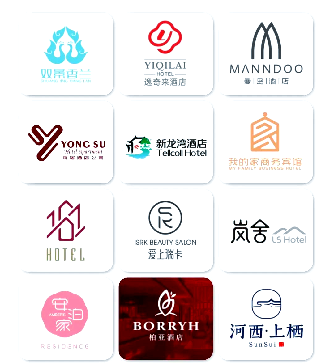 酒店logo设计:展现理想下榻之地的奢华与舒适氛围
