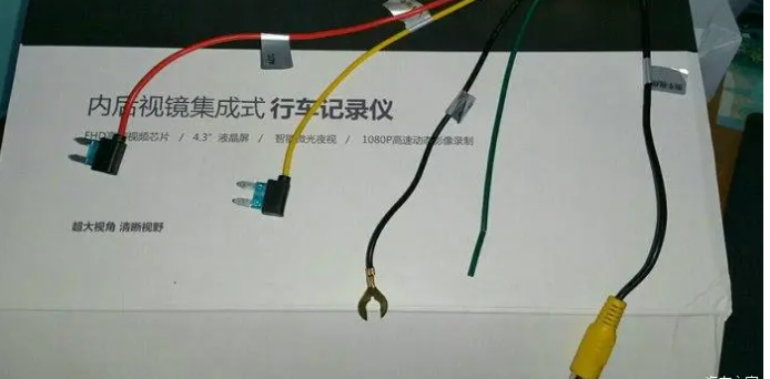行车记录仪长电线和acc线必须同时接上吗?