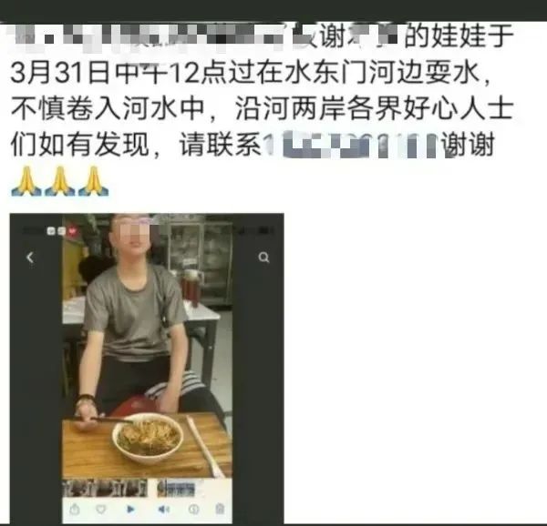 16岁男孩发泄情绪在上海一公厕点燃书包被灼伤警方通报今日法治硬核