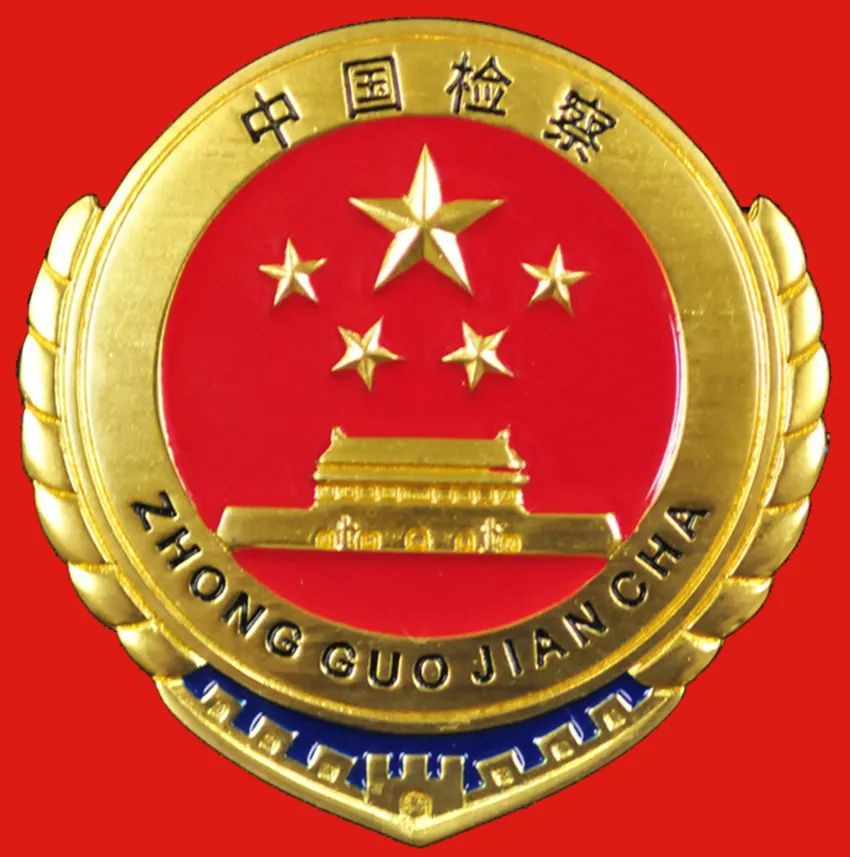 办理涉正当防卫案件时,应统筹考虑刑事责任和民事责任|民法典与检察