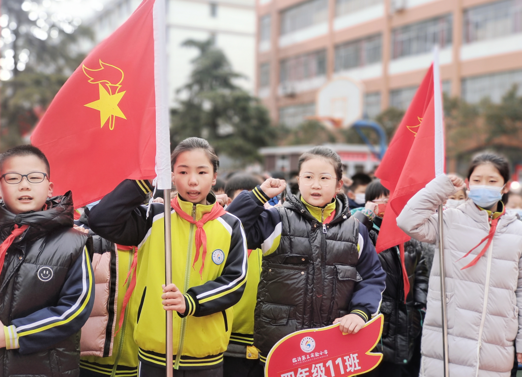 "开启新梦想 一起向未来"——临沂第三实验小学举行2022年春季开学