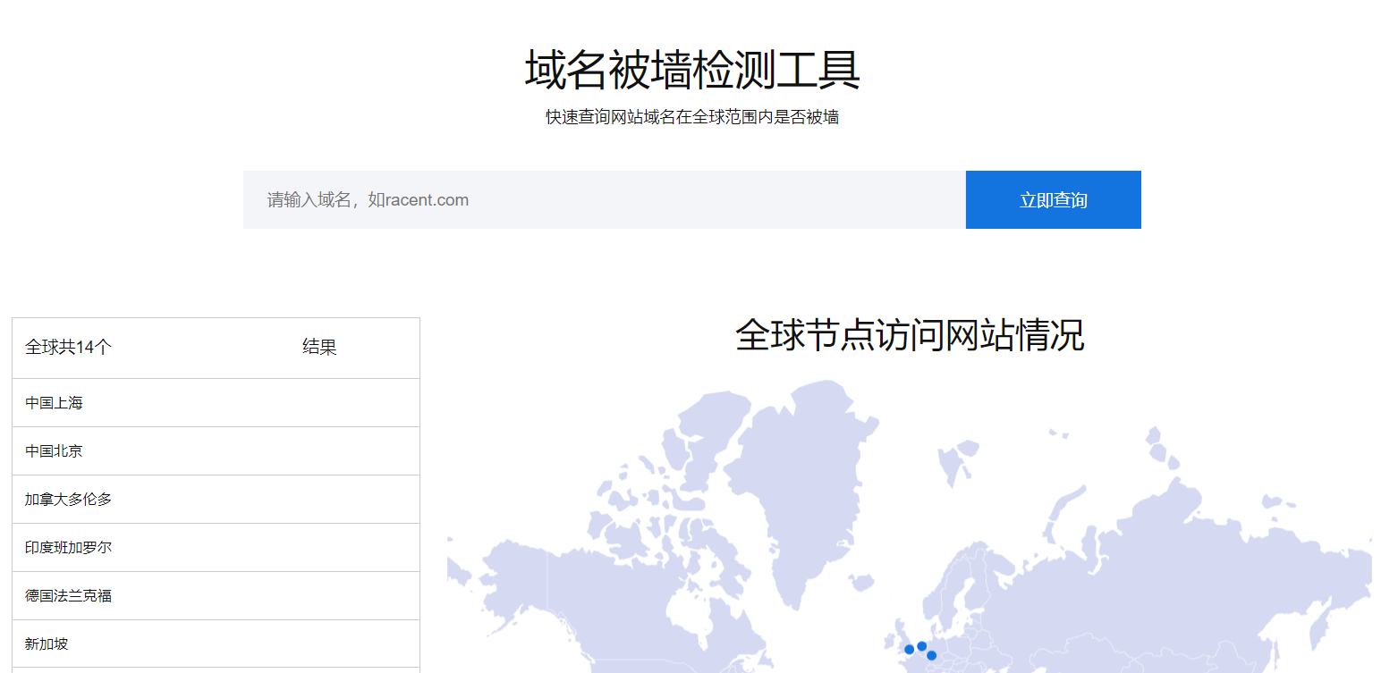 怎样利用万网域名查询工具找到自己想要的域名,万网域名查询搜索全球域名信息  第1张