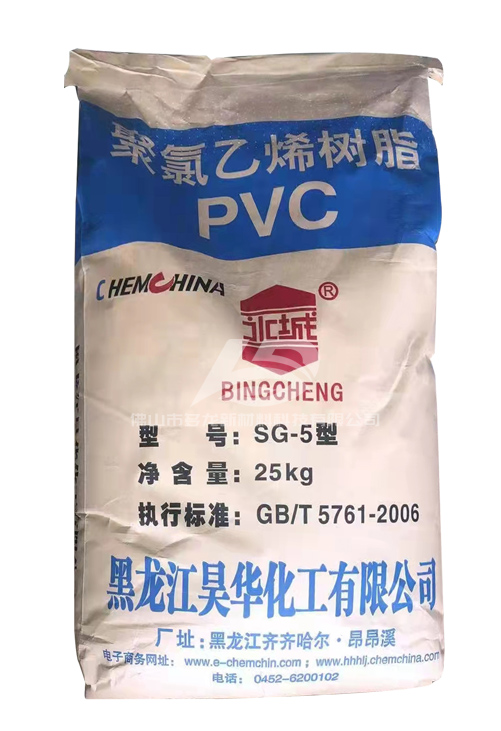 聚氯乙烯 黑龙江冰城5型树脂粉