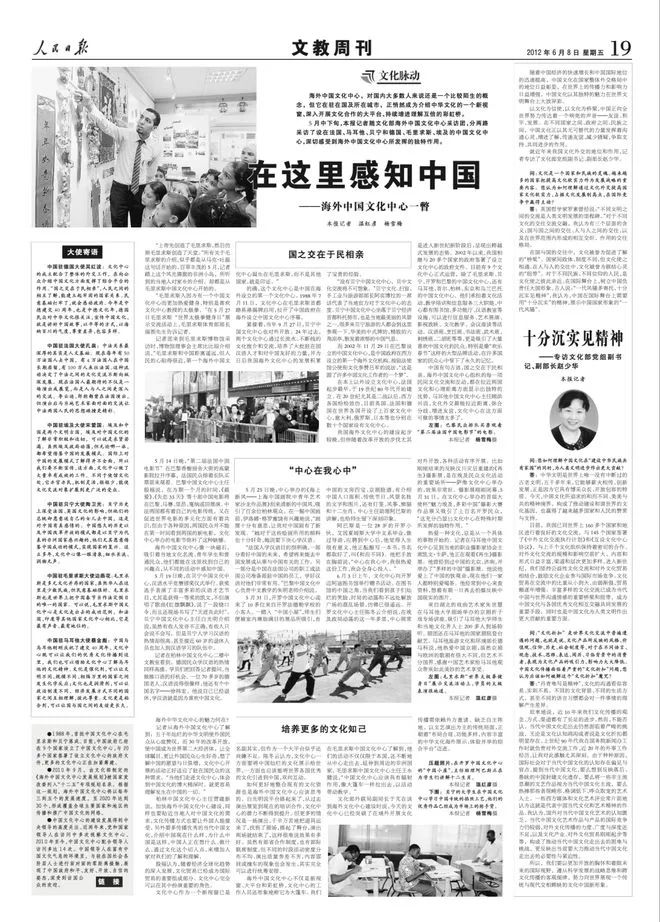 人文旅游一位埃及导游何以两次登上人民日报