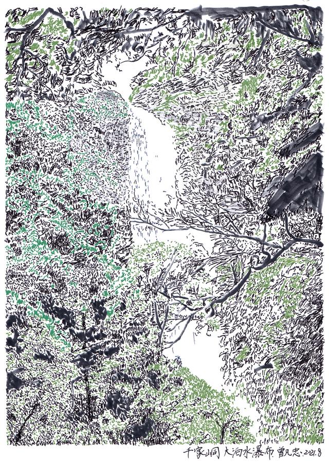 曾凡忠│谈江永地名文化