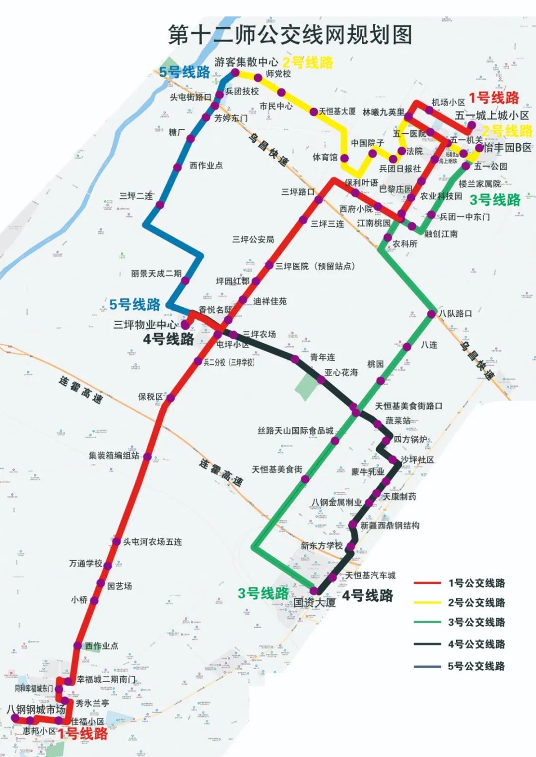 "两大新区"最新公交线路出炉!1至7号线路最新规划!