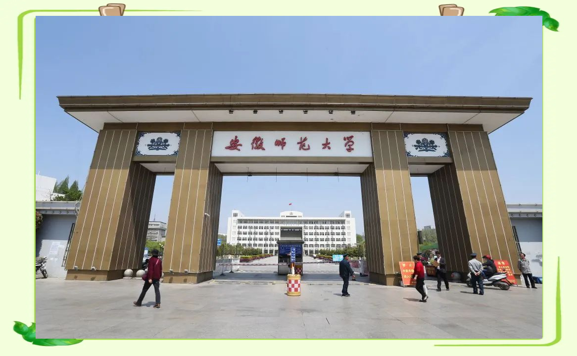 安徽师范大学天门山校区启用:新校园生活开始