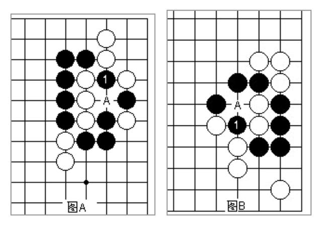 围棋规则新手图解:吃子手段