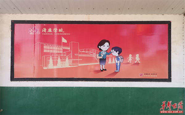 长沙县第六中学:遵规守纪 立德修身