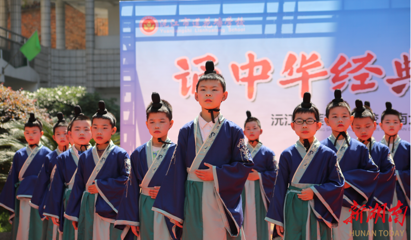 沅江市莲花塘学校开展经典诵读比赛