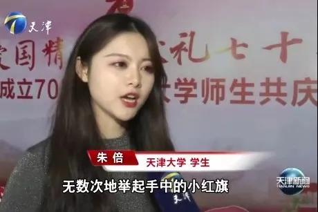 祝贺!经管学部朱倍获评天津大学十佳杰出青年