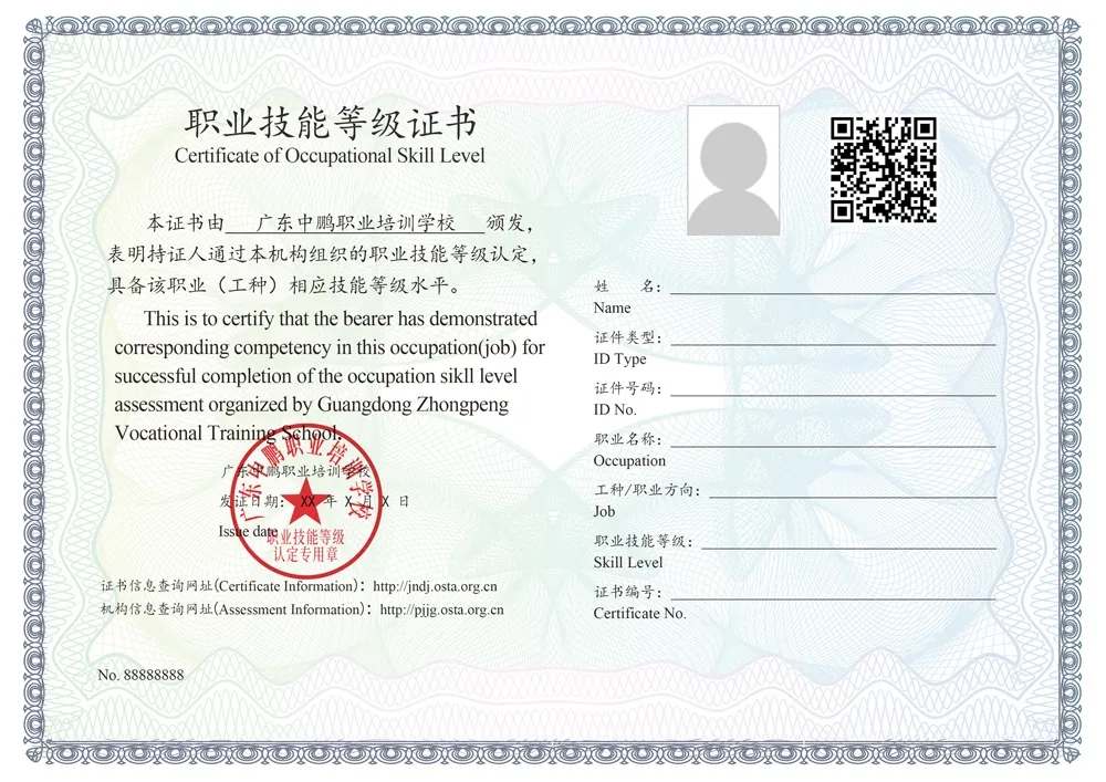 广告设计师证书怎么考?广告设计师证书有用吗?