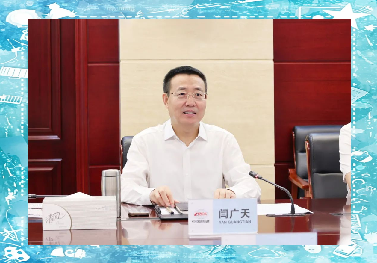 中铁十八局与徐工集团深化合作,探讨未来发展方向