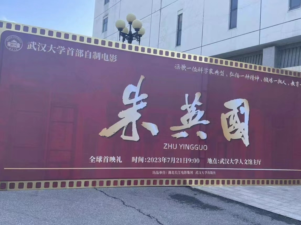 高校出品,差强人意