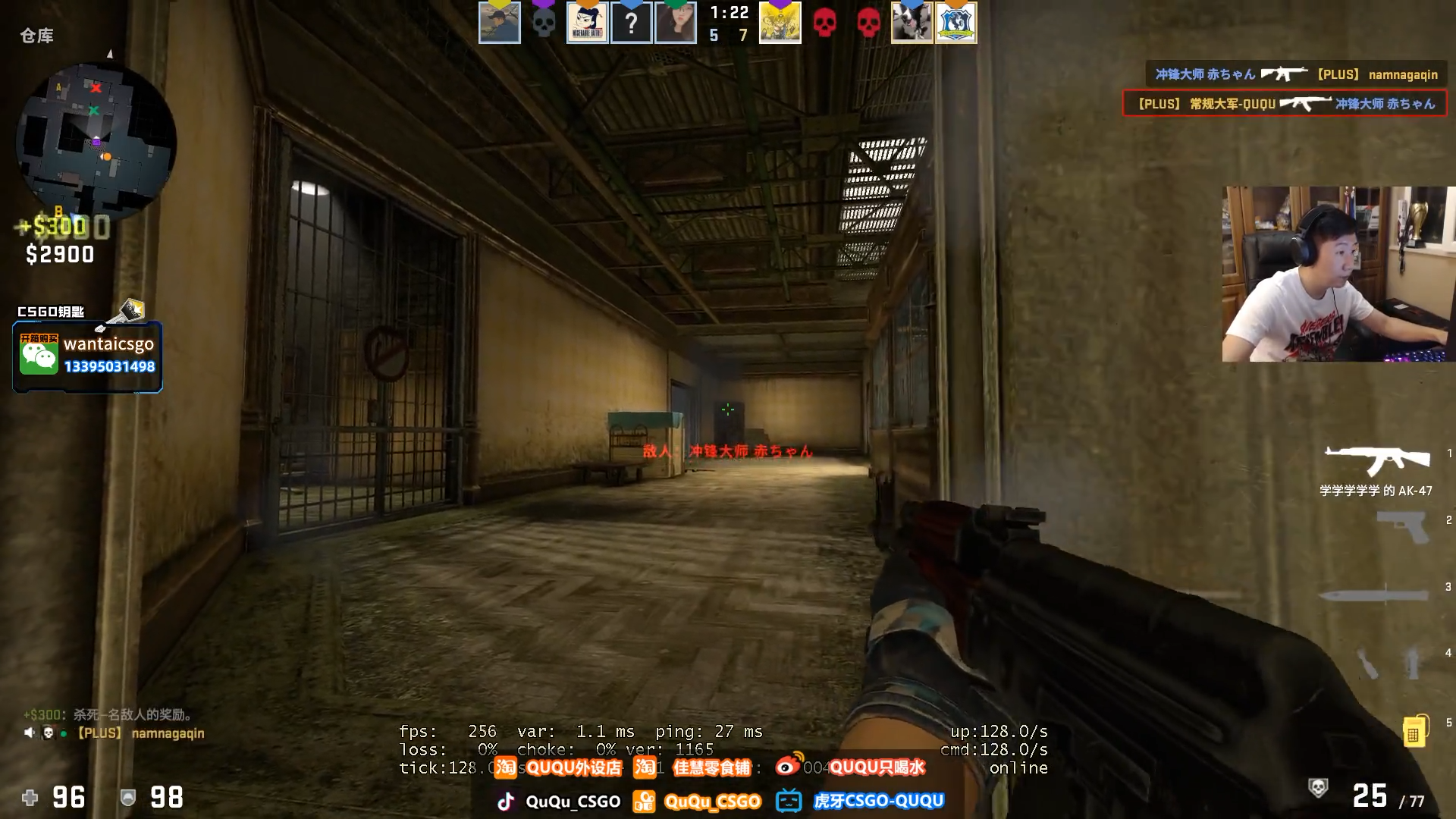 csgo:佳慧倒水堪比神药,ququ常规操作回来了!