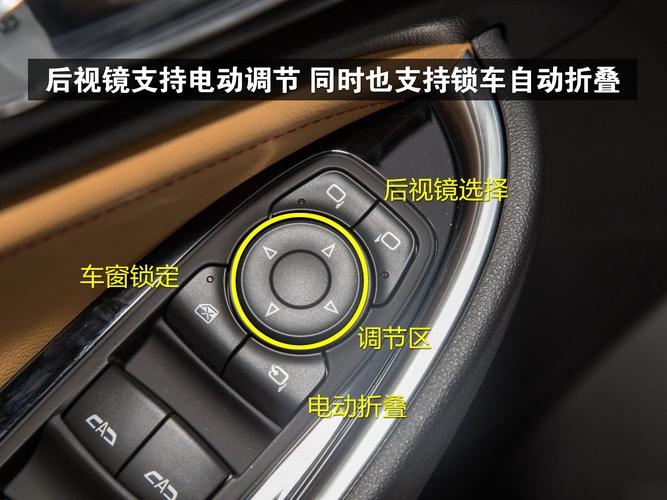 其中,车内后视镜上配备的auto按钮成为了一项极为便捷的功能.