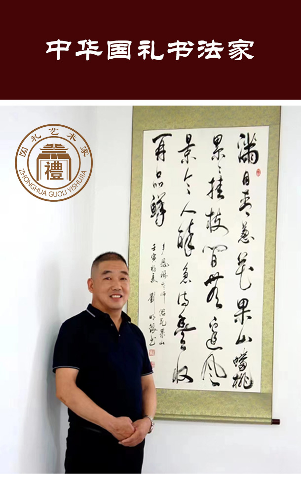 刘明银:深耕书法四十载,挥毫砚田成大家