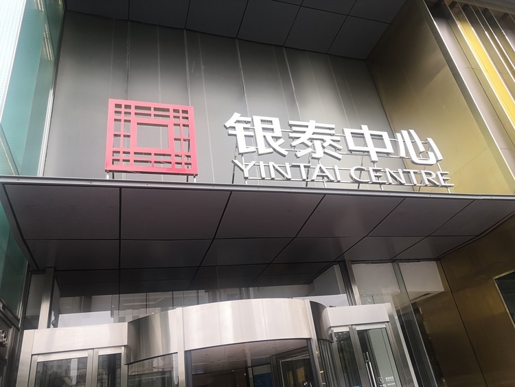 skp,开市客等来合肥了!2022年有望开工建设