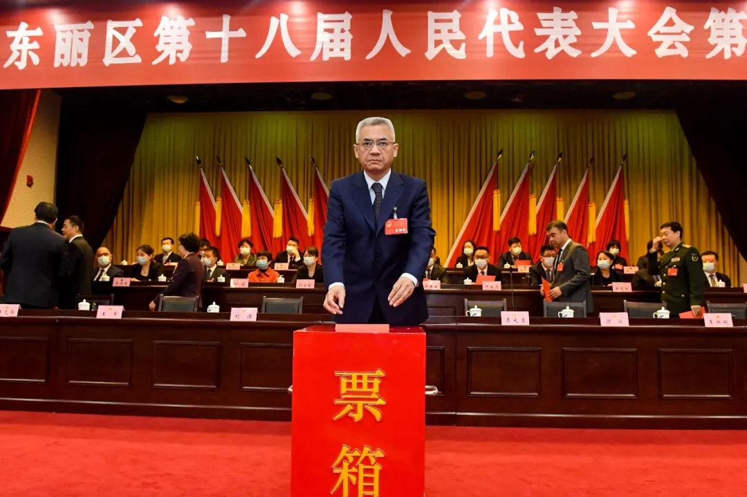 李春当选为天津市东丽区人民政府区长