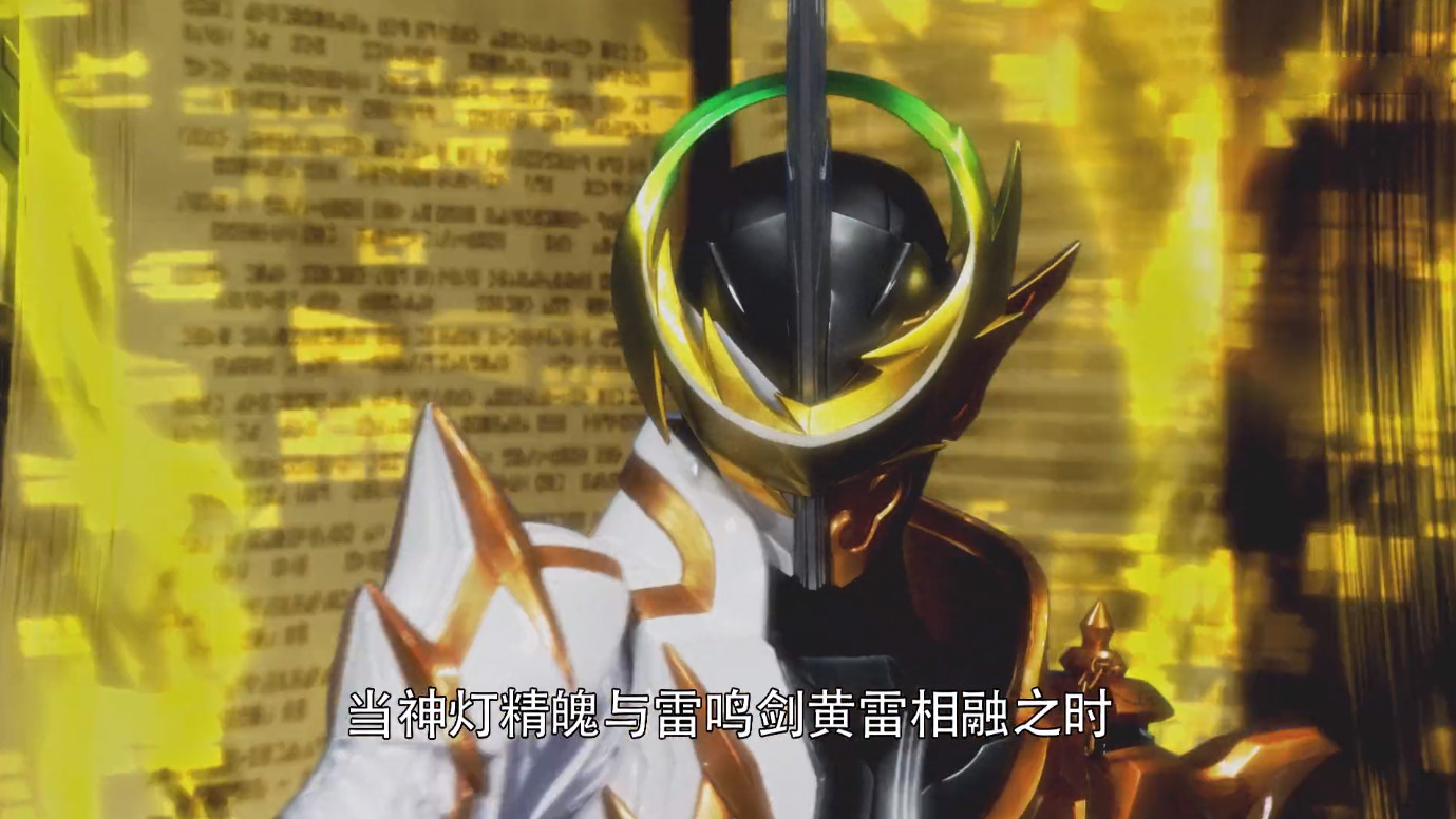 假面骑士espada变身赏析,黄金灯神溜来溜去,粉丝:说出吃瘪愿望