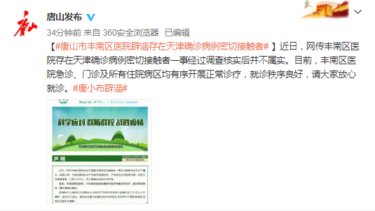 原武警总医院代取报告代挂号就医隐私严格保护,放心就诊的简单介绍 原武警总医院代取报告代挂号就医隐私严格保护,放心就诊的简单介绍