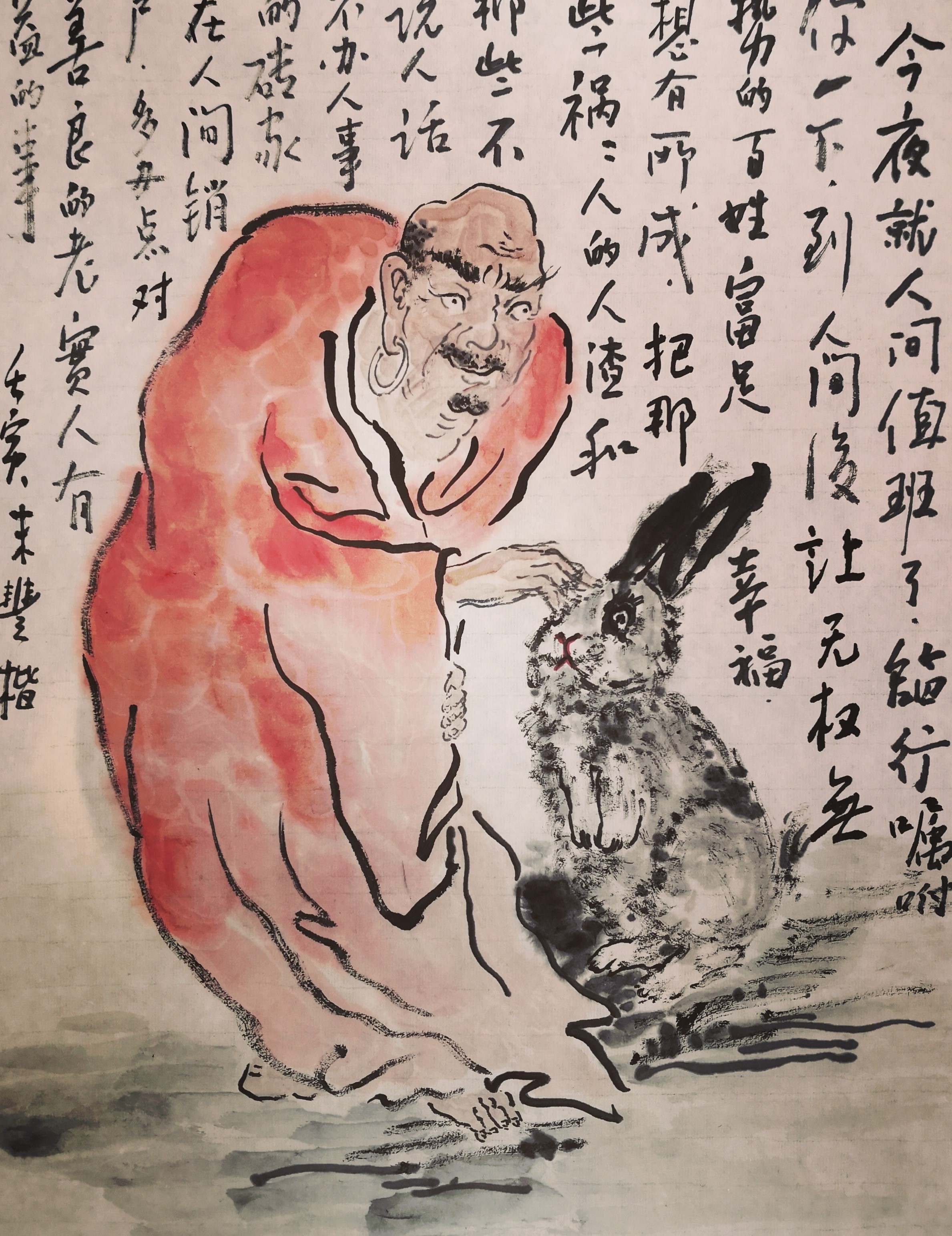 刘丰楷画家,新安画派代表人物