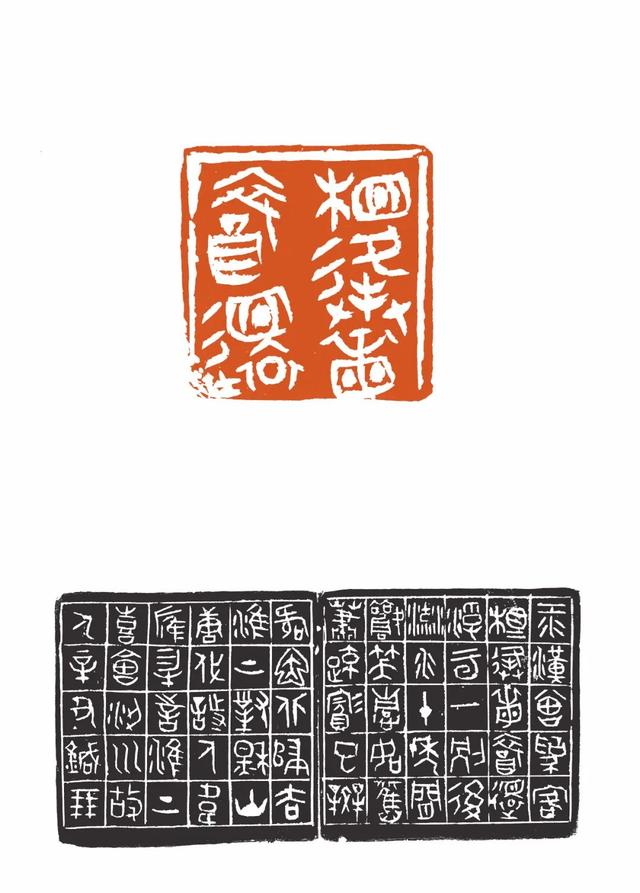 青年篆刻家王针朋篆刻雅集—念依草堂第398期