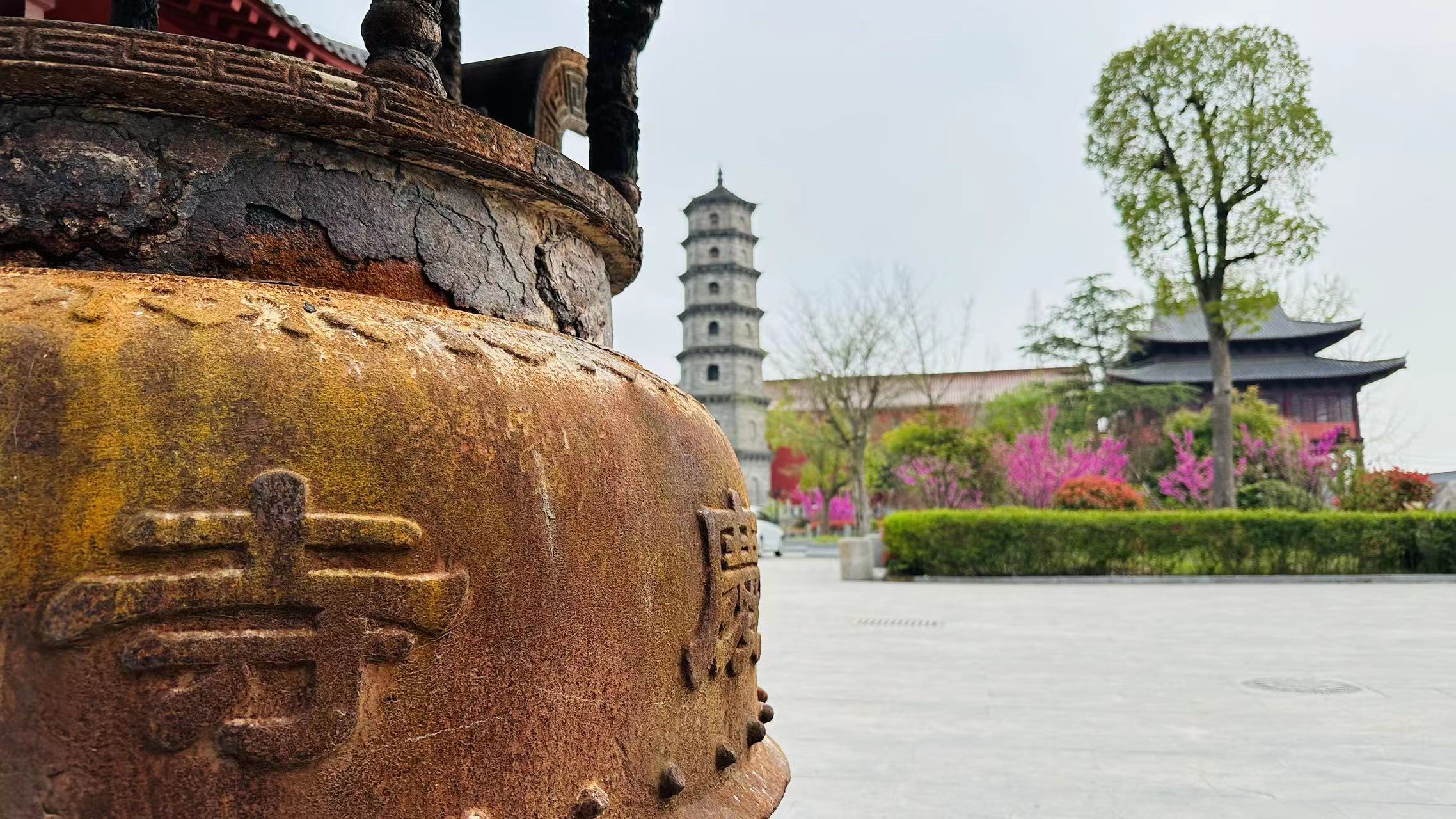 林微山:游昭庆寺(游记)