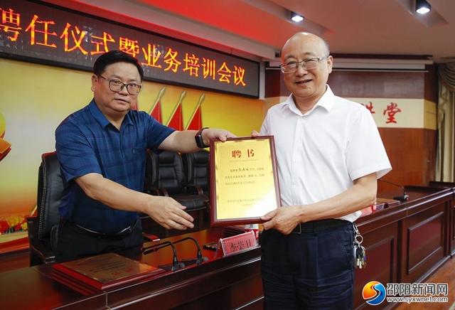 邵阳市首批民生实事观察员"持证"上岗