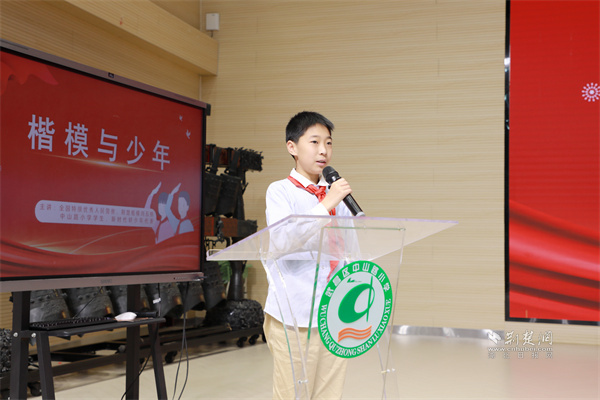 同上一堂班会课向榜样学习 武昌学子致敬"荆楚楷模"刘五桥