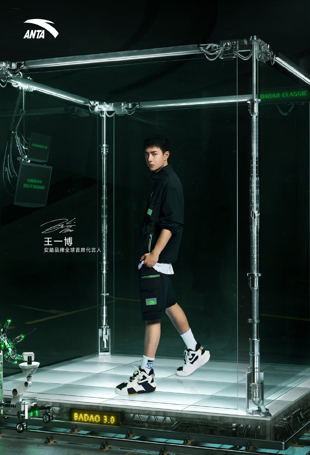 安踏发布王一博独家海报揭晓神秘活动 今天也是羡慕其他城市猫猫的