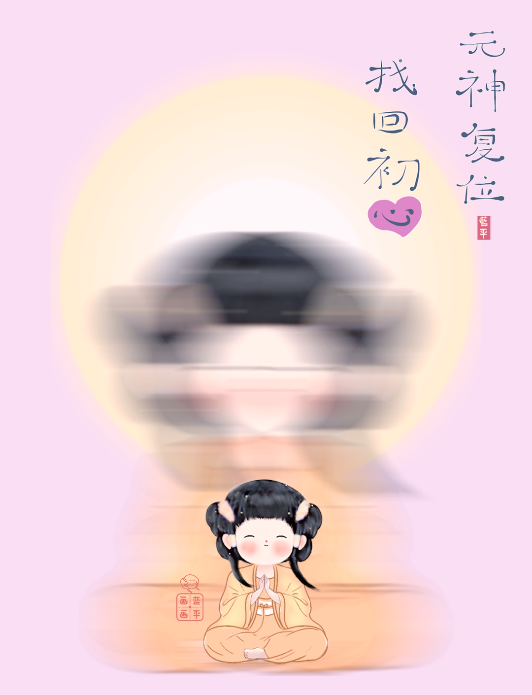 元神归位qq空间=元神归位后会恢复记忆吗
