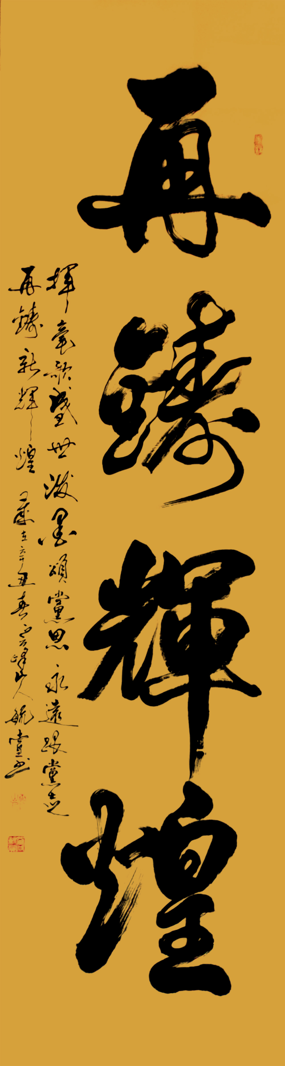 献礼建党百年名家名作——曾毓赏