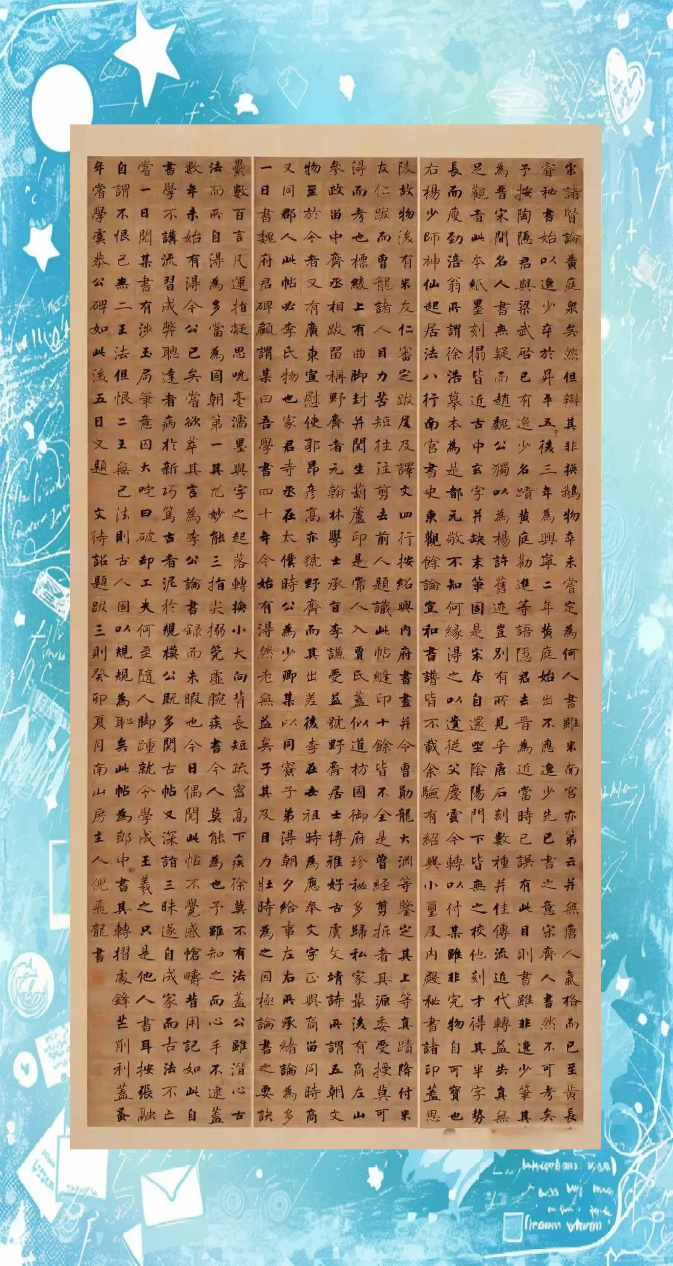 国展中的褚体楷书作品备受瞩目,评委观众一致好评